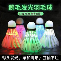 Glow-In-The-Dark Badminton, Windproof and Durable, with Light, Genuine Fluorescent, for Nighttime Use, Professional Outdoor Goose Feather Light-Up Training