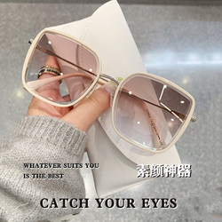 2026 New Summer Apricot White Sunglasses for Women, High-End Small Frame Fashionable Brown Sunglasses for Men, Anti-Uv