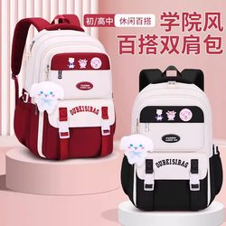 Elementary School Girls and High School Girls' Burden-Reducing Spine-Protecting Schoolbags 2025 New Model Middle School Girls' Large-Capacity Backpacks