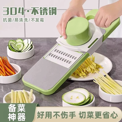 Multi-Functional Vegetable Cutter for Home Use, Kitchen Slicer for Potatoes, Shredder, Grater, Safe for Hands, Slicer