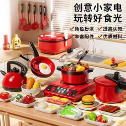Dollhouse Area Materials Pretend Play Toys Kindergarten Simulation Kitchen Girls Boys Children's Kitchenware Food Games