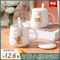 Ceramic Water Cup 2025 New Model for Women, Large Capacity for Drinking Tea, Men's Household Mug with Lid and Spoon, Milk Coffee Cup