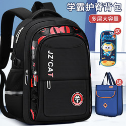 2024 New Large-Capacity Schoolbags for Junior High School Students and Elementary School Students, Boys in Grades Three to Six, Boys' Burden-Reducing Spine-Protecting Bags