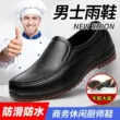 Giày đầu bếp ủng đi mưa cổ thấp dành cho nam giới chống nước và chống dầu nhà bếp đặc biệt chống trơn trượt và chống mài mòn tại công trường xây dựng Giày cao su bảo hiểm lao động 
