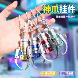 Claw Machine Claw Keychain Stress Relief Toy Black Technology Decompression Gadget Internet Sensation Prank Fun Pendant Creative