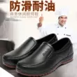 Giày đầu bếp nam chống nước, chống trơn trượt và chống dầu khách sạn nhà bếp giày làm việc đặc biệt bảo hộ lao động bố giày da thông thường cho nam 