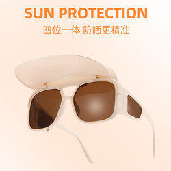 2026 New Model Multifunctional Sun Protection Polarized Sunglasses with Uv Protection, No Blind Spots, Enlarged Eye Protection, Women's Sunglasses