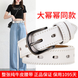 Women's Genuine Leather Belt, Pure Cowhide, New Fashion Versatile Women's Decorative White Thin Belt, Niche Jeans Belt