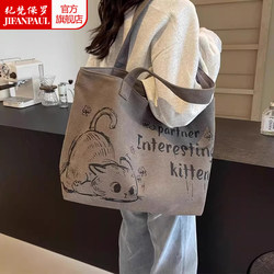 Casual Large-Capacity Canvas Tote Bag for Women 2025 New Style Fashionable Hand-Held Shopping Bag for Going Out and Commuting Shoulder Bag