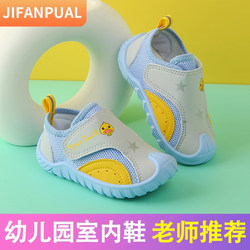 Baby Spring Shoes 2026 New Model Kindergarten Indoor Shoes for Boys Breathable Non-Slip Slip-On Kidsren's Canvas Shoes