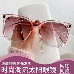 Women's Sunglasses 2025 New Model, High-End Style, Beach-Friendly, Face-Slimming, Uv Protection, Influencer Picks, Sunshade Sunglasses