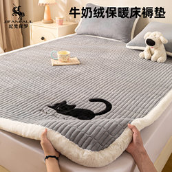 Milk Velvet Mattress Pad for Home Sofa and Bedroom, Soft Coral Fleece Thickened Mattress Cover for Dormitory