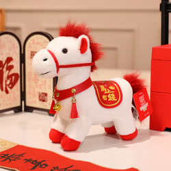 Year of the Horse Mascot Plush Toy, Get Rich Immediately, Pony Doll Pendant, New Year Decoration, Holiday Gift