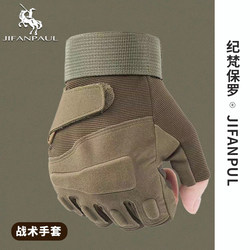 Half-Finger Gloves for Men, Fitness Equipment, Weightlifting, Outdoor Sports, Tactical Boxing, Fighting, Cycling, Non-Slip, Wear-Resistant, Half-Length, for Women