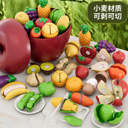 Children's Fruit Cutting Toy Set, Peelable Vegetables, Realistic Knife, Large Size, Baby Kitchen Pretend Play for Girls