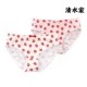 Cute little strawberry underwear, fat secondary girl pure cotton two -dimensional anime soft girl big size

