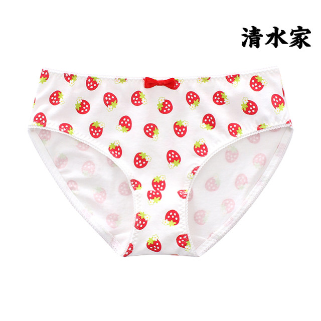 Cute little strawberry underwear, fat secondary girl pure cotton two -dimensional anime soft girl big size

