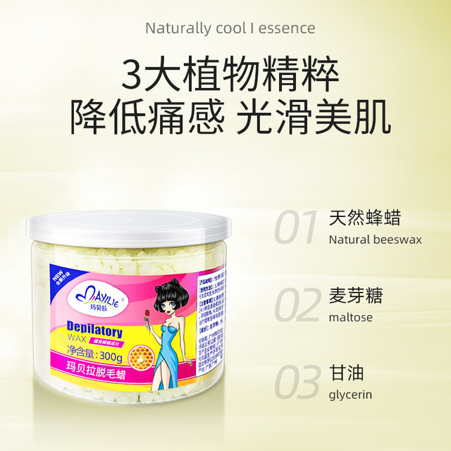 Marbella beeswax hair removal cream to body armpit private parts leg