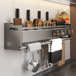 Multifunctional Kitchen Seasoning Storage Rack, Wall-Mounted Knife Holder and Chopstick Holder, No-Drill Installation, Household Wall-Mounted Storage Rack