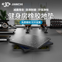 Gym Rubber Floor Mat Shock-Absorbing Mat Gym Floor Mat Soundproof Flooring Gym Shock-Proof Floor Rubber Mat Strength Area