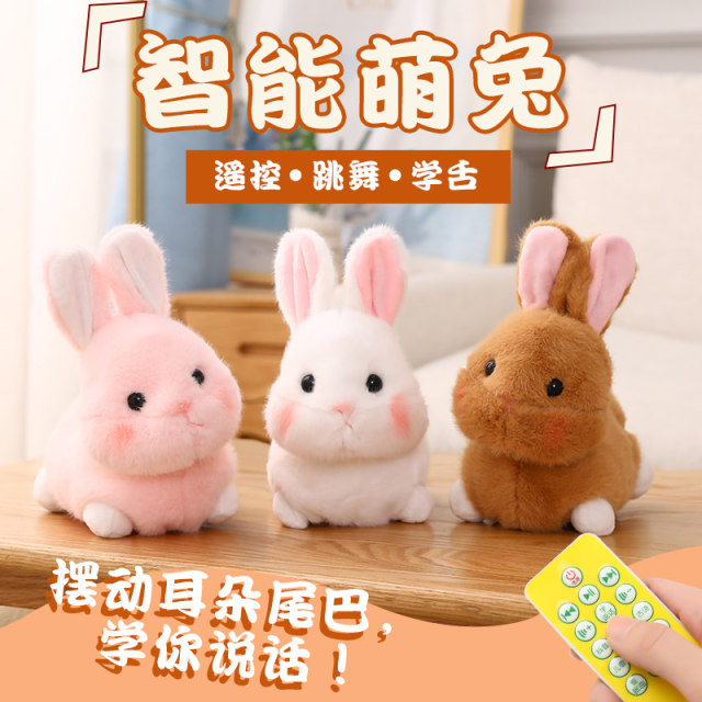 Electric Talking Rabbit Plush Toy Baby Doll Little White Rabbit Singing ...