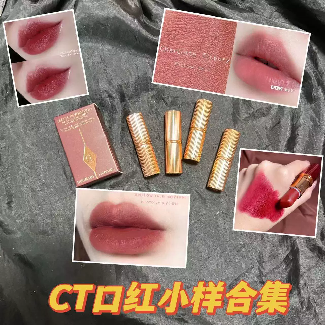 美国Charlotte Tilbury唇膏CT口红中小样Pillow Talk medium/wons-Taobao