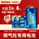 Fenglan No. 1 battery Nanfu battery small yellow hat gas stove special battery large water heater gas stove No. 1 dry battery 4-pillar flashlight natural gas stove carbon battery genuine household