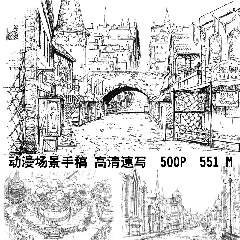 302 动漫场景手稿漫画背景线稿素材高清速写练习游戏cg资料