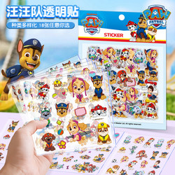 Paw Patrol Makes Great Contributions Children's Stickers for Boys and Girls Transparent Planner Stickers Decorative Cartoon Stickers Baby Adhesive Toys