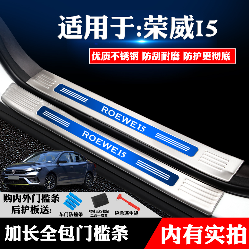 ROEWE I5 Ŀ  I5 Ư η ƿ   Ʈ ȯ  Ʈũ    ũġ-