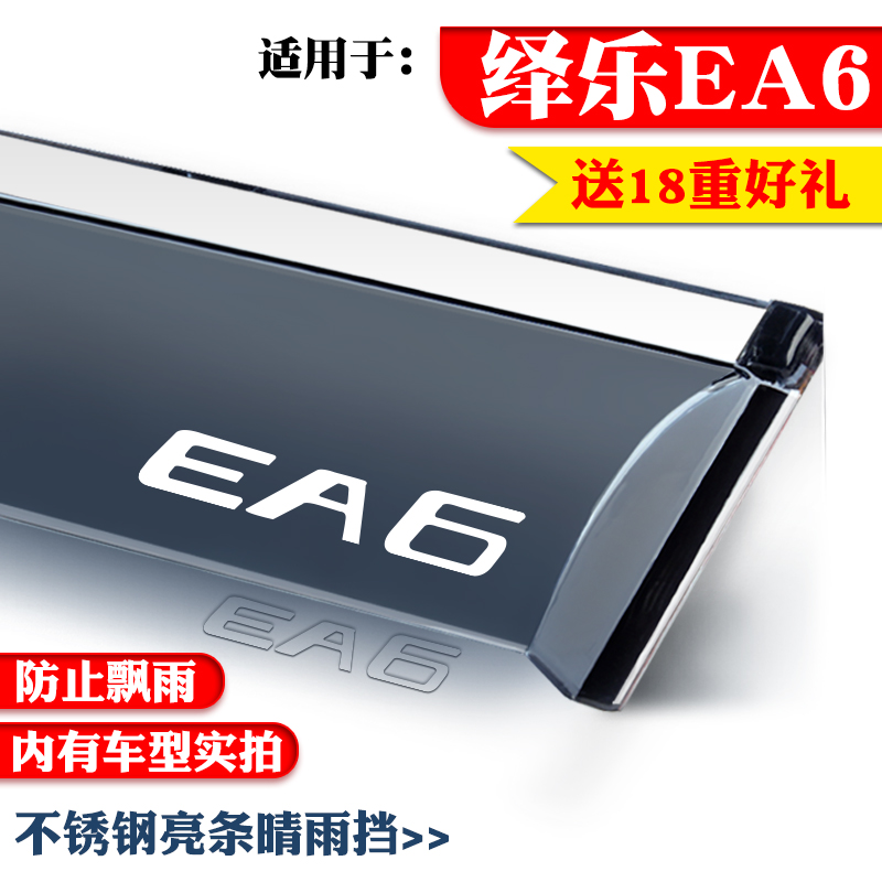 GUANGQI HONDA EXILE EA6 Ŀ  Ư     â      Ʈ-