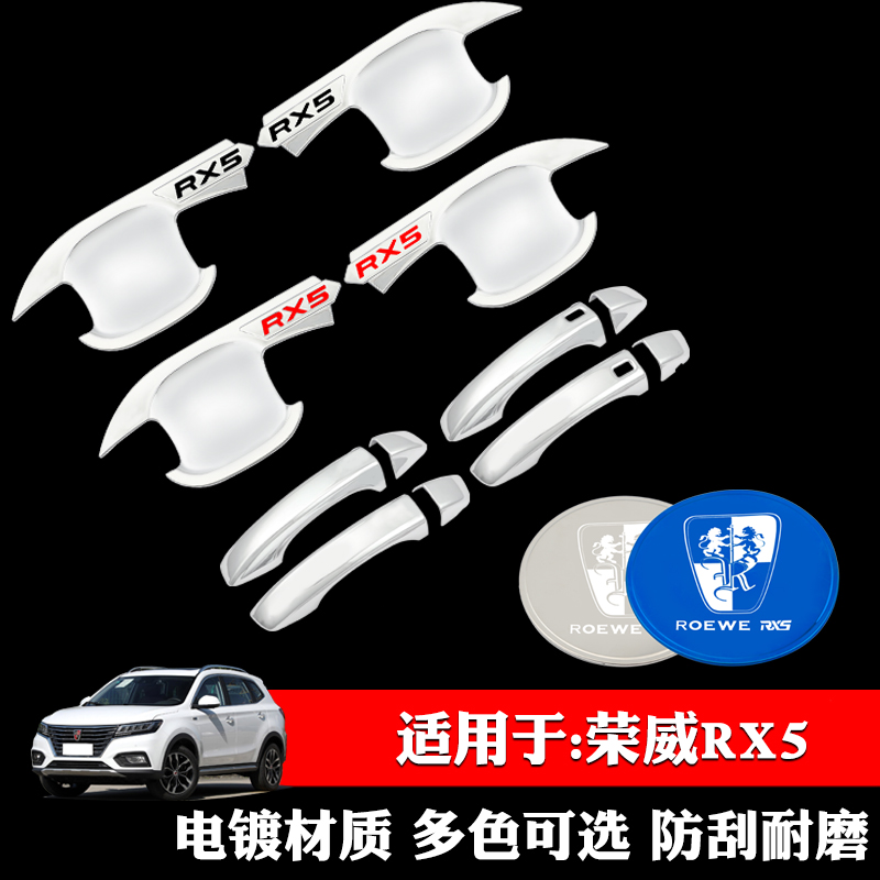 ROEWE RX5 ſ ERX5  | ERX5  Ư  ׼  ׸ ڵ  ڵ ƼĿ-