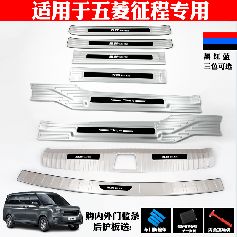 WULING ZHENGCHENG Ŀ  Ư η ƿ   Ʈ ȯ  Ʈũ  Ƽ ũġ-