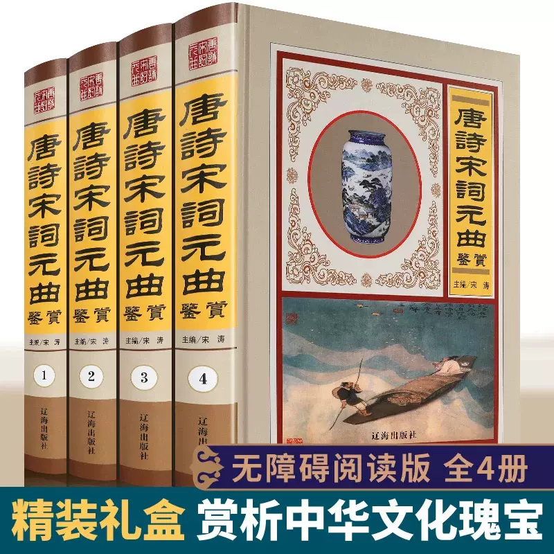 再入荷得価中華民国期 唐宋大曲考 王国維 六藝書局 検索: 唐本 漢籍 支那 漢詩 漢文 原本 唐詩 宋詞 元曲 善本 線装本 古籍 木版刷 木刻本 古本 孤本 和書