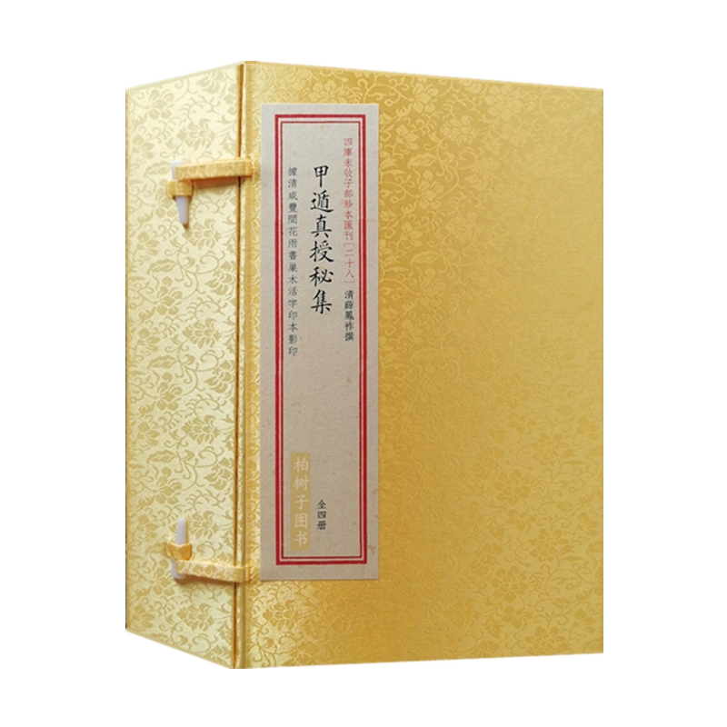 独作文教程(関口存男 著) / 古本、中古本、古書籍の通販は「日本