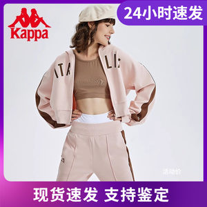 Kappa Capa Cardigan Hatker New Female short sports sweater casual contrasting color jacket K0C62MK04
