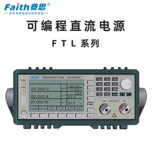 
Faith FTL3003 3005 3603 3605 6003 6005 7503 programmable DC power supply Faith