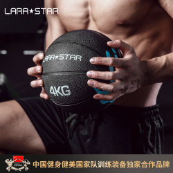 Laura Star Ls3087 Fitness Medicine Ball Waist and Abdomen Training Wall Ball Fitness Gravity Ball Balance Solid Medicine Ball