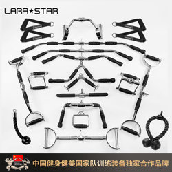 Laura Star 3021 High Pull-Down Handle V-Shaped Large Bird Fitness Strength Equipment Gantry Back T-Bar