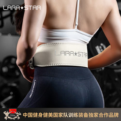 Laura Star Ls0828 Soft Leather Belt for Women, Squat, Deadlift, Professional Weightlifting, Fitness Belt, Sports Strength