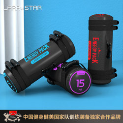 Laura Star 3055 Fitness Energy Bag Weightlifting Squat Strength Training Bag Multifunctional Bulgarian Horn Bag