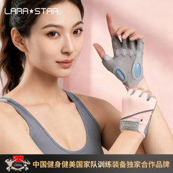 Laura Star 0711 Fitness Gloves for Women, Sports Cycling, Warm, Pull-Ups, Kettlebell Training, Horizontal Bar Palm Protection