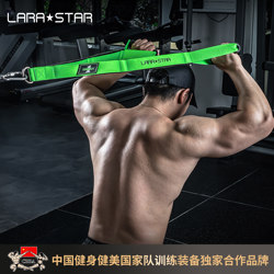 Laura Star 3136 Energy Pull-Down Extension Rope Fitness Rack High Pull-Down Triceps Training Multi-Functional