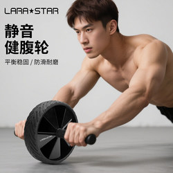 Laura Star Ls3046 Abdominal Wheel Silent Ab Wheel for Home Use Single Wheel Abdominal Exercise for Beginners Abdominal Exercise