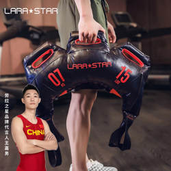 Laura Star Ls3080 Fitness Horn Bag Weight-Bearing Squat Training Bulgarian Bag Energy Bag