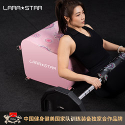 Laura Star Ls3138 Hip Thrust Box Multifunctional Hip Bridge Bench Barbell Trainer Home Fitness Hip Bridge Box