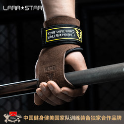 Laura Star 0712 Christmas Back Support Belt Pull-Up Bar Fitness Gloves Pull-Up Deadlift Palm Protector Unisex Wrist Support
