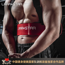Laura Star 0513 Biceps Training Board Dumbbell Barbell Biceps Curl Board Arm Training Equipment