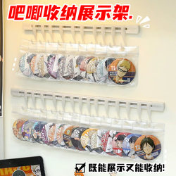 Wall-mounted display rack Gumei storage transparent protective cover