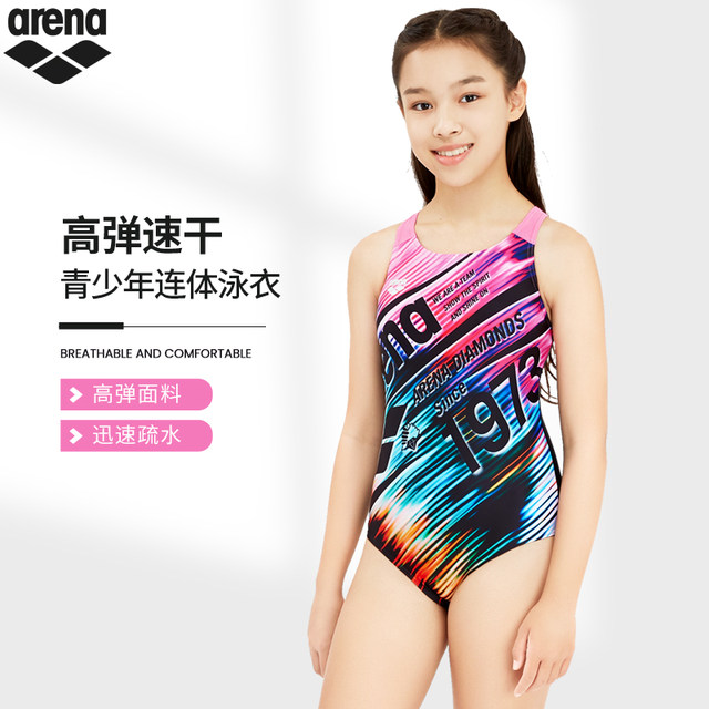 ARENA Ares Girls' Langles Triangle Swiming Anti -Choir Children's Children's Swimsuit Practice Casual Swimsuit
